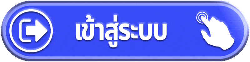 ป้าย ทางเข้า Easy432 โทนฟ้าทองสำหรับตรวจทางเข้าอย่างปลอดภัย