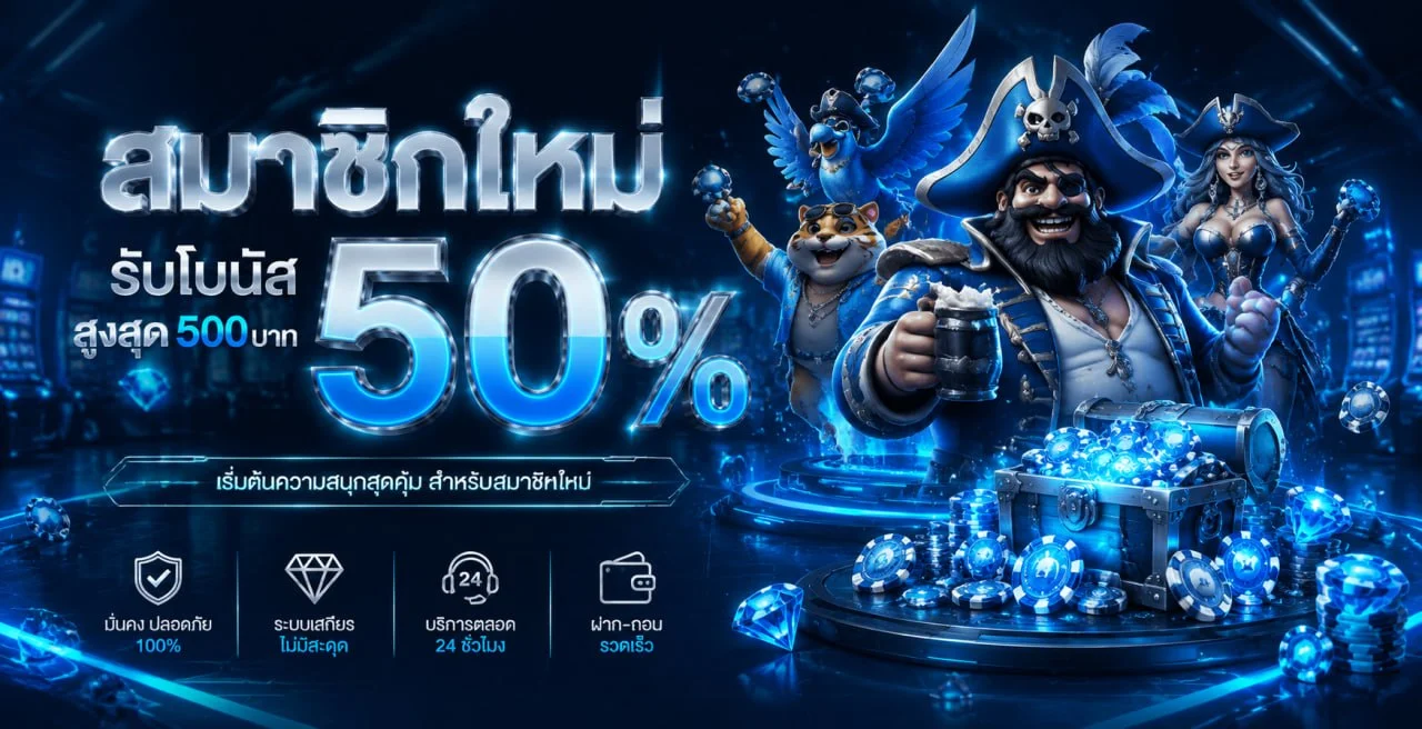 Easy432 เว็บตรง สล็อตวอเลท ฝากถอนออโต้ ทางเข้าล่าสุด
